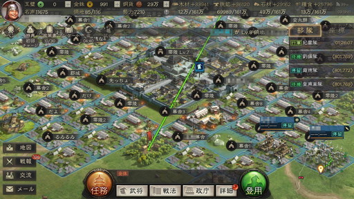 ꡼ No.018 | PRֻۡԢ ƱɤȿԤᡪƱȹNPCξΤ褦