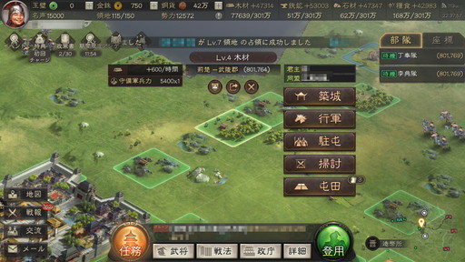 ꡼ No.019 | PRֻۡԢ ƱɤȿԤᡪƱȹNPCξΤ褦