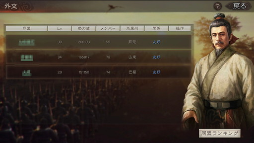 ꡼ No.020 | PRֻۡԢ ƱɤȿԤᡪƱȹNPCξΤ褦