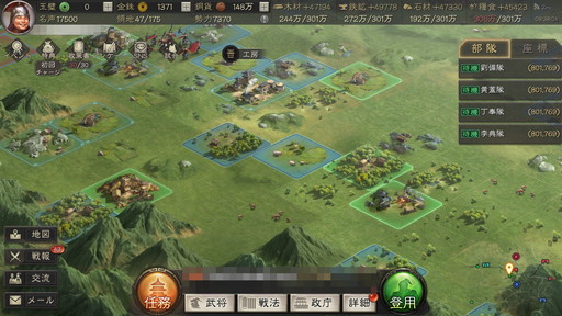 ꡼ No.002 | PRֻۡԢ ׹٥Ϥ̤֤줿񸻽˿ʽСƱȤζϤˤϩμȤ