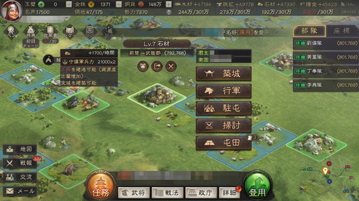 ꡼ No.003 | PRֻۡԢ ׹٥Ϥ̤֤줿񸻽˿ʽСƱȤζϤˤϩμȤ