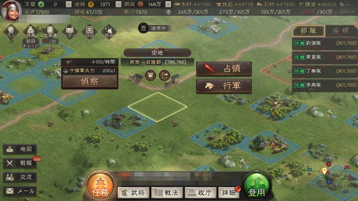 ꡼ No.005 | PRֻۡԢ ׹٥Ϥ̤֤줿񸻽˿ʽСƱȤζϤˤϩμȤ