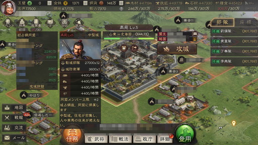 ꡼ No.012 | PRֻۡԢ ׹٥Ϥ̤֤줿񸻽˿ʽСƱȤζϤˤϩμȤ