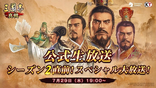 ���������꡼ No.001�Υ���ͥ������ / �ֻ�Ԣ�� ����ס���������2ľ�����������Ȥ�7��29�����ۿ�����