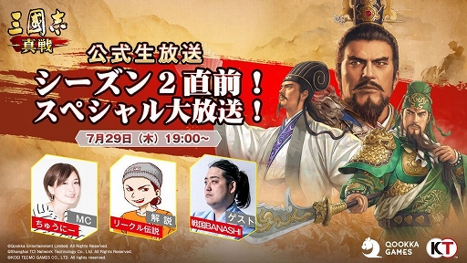 ���������꡼ No.002�Υ���ͥ������ / �ֻ�Ԣ�� ����ס���������2ľ�����������Ȥ�7��29�����ۿ�����