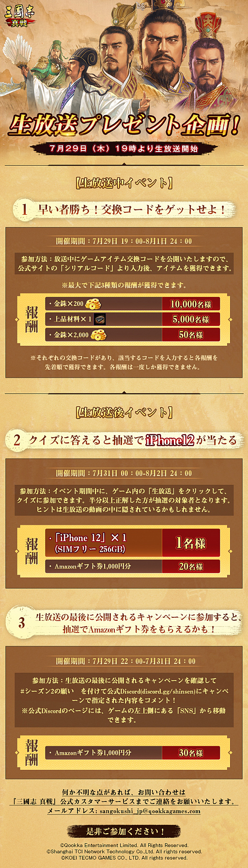 ���������꡼ No.003�Υ���ͥ������ / �ֻ�Ԣ�� ����ס���������2ľ�����������Ȥ�7��29�����ۿ�����