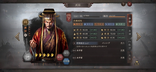 ꡼ No.025 | PRֻۡԢ פοַͺ׺ǿޤȤᡣǡפ˲ä3Dޥåפо