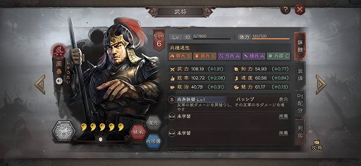 ꡼ No.027 | PRֻۡԢ פοַͺ׺ǿޤȤᡣǡפ˲ä3Dޥåפо