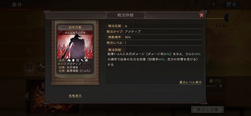 ꡼ No.029 | PRֻۡԢ פοַͺ׺ǿޤȤᡣǡפ˲ä3Dޥåפо