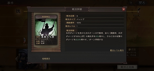 ꡼ No.030 | PRֻۡԢ פοַͺ׺ǿޤȤᡣǡפ˲ä3Dޥåפо