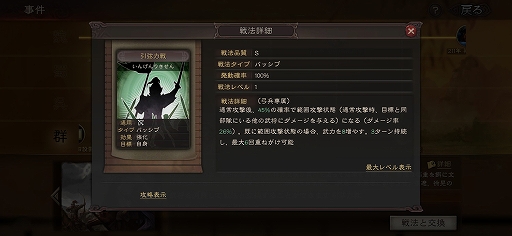 ꡼ No.031 | PRֻۡԢ פοַͺ׺ǿޤȤᡣǡפ˲ä3Dޥåפо