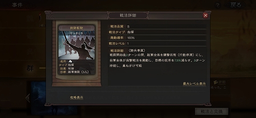 ꡼ No.032 | PRֻۡԢ פοַͺ׺ǿޤȤᡣǡפ˲ä3Dޥåפо