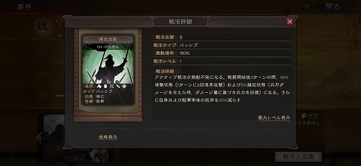 ꡼ No.033 | PRֻۡԢ פοַͺ׺ǿޤȤᡣǡפ˲ä3Dޥåפо