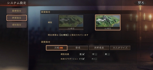 ꡼ No.039 | PRֻۡԢ פοַͺ׺ǿޤȤᡣǡפ˲ä3Dޥåפо