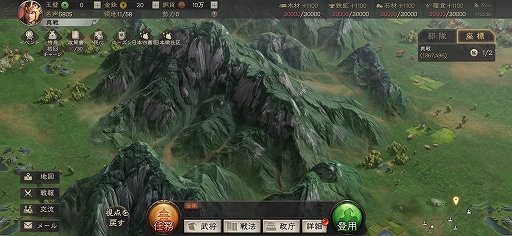 ꡼ No.041 | PRֻۡԢ פοַͺ׺ǿޤȤᡣǡפ˲ä3Dޥåפо