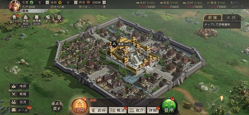 ꡼ No.043 | PRֻۡԢ פοַͺ׺ǿޤȤᡣǡפ˲ä3Dޥåפо