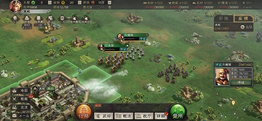 ꡼ No.044 | PRֻۡԢ פοַͺ׺ǿޤȤᡣǡפ˲ä3Dޥåפо