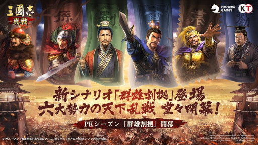 ꡼ No.001 | ֻԢ PKȷͺɤ2021ǯ1225곫