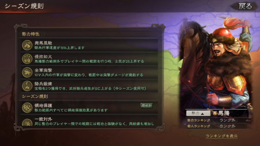 ꡼ No.002 | ֻԢ PKȷͺɤ2021ǯ1225곫