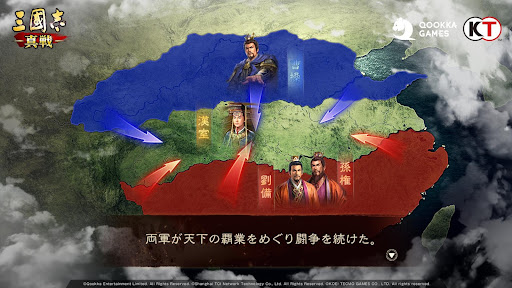 画像ギャラリー No.025のサムネイル画像 / 【PR】「三國志 真戦」のPKシーズン「天下争奪」が3月12日にスタート。四季の導入で「天地人」を踏まえた戦略が重要に