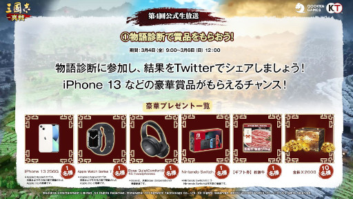 ꡼ No.002 | ֻԢ 436ۿ