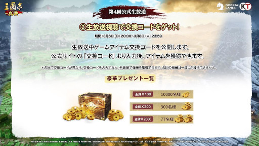 ꡼ No.003 | ֻԢ 436ۿ