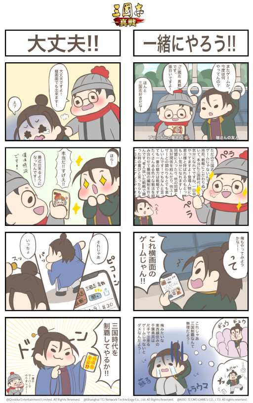 ꡼ No.002 | ֻԢ סĲ̥⡼ɤPV