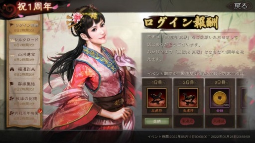 ꡼ No.002 | ֻԢ פӥ1ǯǰ٥Ȥ519곫