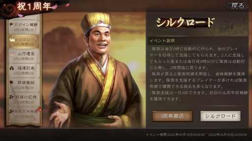 ꡼ No.003 | ֻԢ פӥ1ǯǰ٥Ȥ519곫