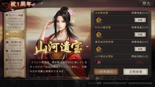 ꡼ No.004 | ֻԢ פӥ1ǯǰ٥Ȥ519곫