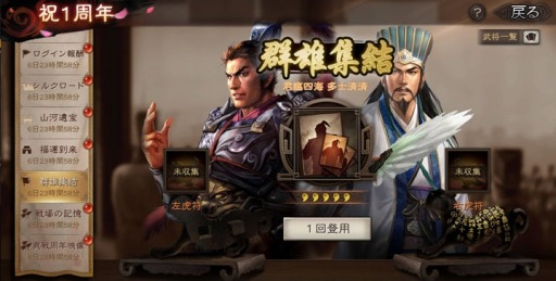 ꡼ No.006 | ֻԢ פӥ1ǯǰ٥Ȥ519곫