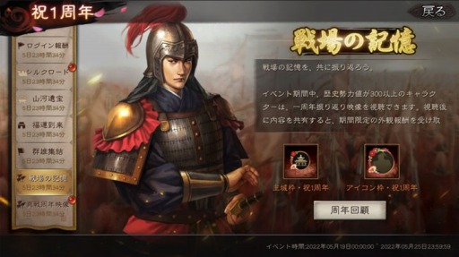 ꡼ No.007 | ֻԢ פӥ1ǯǰ٥Ȥ519곫