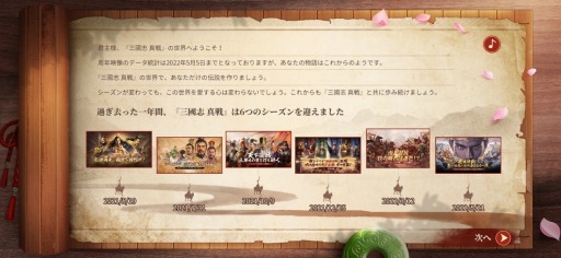 ꡼ No.008 | ֻԢ פӥ1ǯǰ٥Ȥ519곫