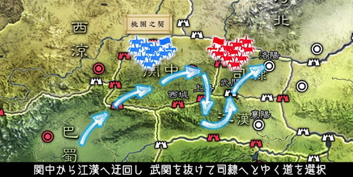 画像ギャラリー No.007のサムネイル画像 / 【PR】実写ドラマで描かれる「三國志 真戦」の醍醐味。知略を尽くした大逆転劇に刮目せよ