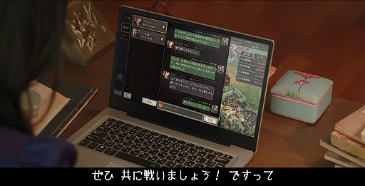 画像ギャラリー No.014のサムネイル画像 / 【PR】実写ドラマで描かれる「三國志 真戦」の醍醐味。知略を尽くした大逆転劇に刮目せよ