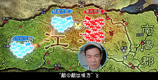 画像ギャラリー No.015のサムネイル画像 / 【PR】実写ドラマで描かれる「三國志 真戦」の醍醐味。知略を尽くした大逆転劇に刮目せよ