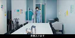 画像ギャラリー No.019のサムネイル画像 / 【PR】実写ドラマで描かれる「三國志 真戦」の醍醐味。知略を尽くした大逆転劇に刮目せよ