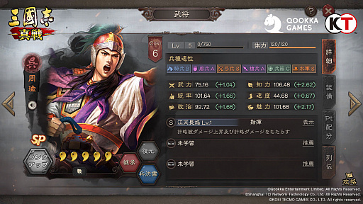 ꡼ No.006 | ֻԢ ס521PKɤ襤ɤ