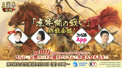 ꡼ No.003 | ֻԢ 7ȸϴؤ襤ġɤ9302000»ܡ1015ϤοPKȵʼƤȲɤҲͽ