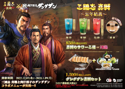 ꡼ No.001 | ֻԢ פȥ硼򲰡ҤΥפΥܤ127鳫ŤˡƼ拾ܥ˥塼о