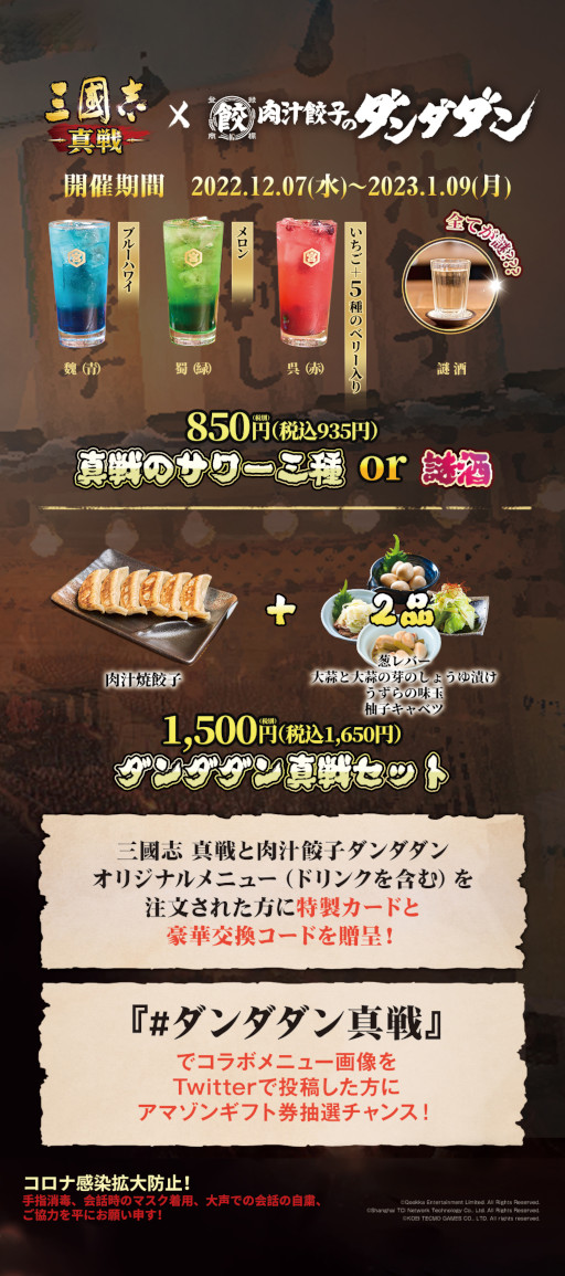 ꡼ No.002 | ֻԢ פȥ硼򲰡ҤΥפΥܤ127鳫ŤˡƼ拾ܥ˥塼о