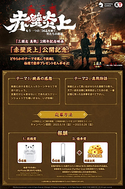 ꡼ No.018 | 󡦥Ĥοɲ᡽ֻԢ פ2ǯǰǲǡ̾ʤλΤ鸫ɤ襤̩ɤPR