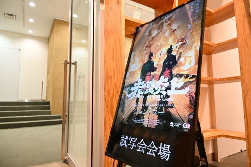 ꡼ No.002 | ֻԢ 2ǯǰǲɱɻ̲ݡȡ˹;ڡǲ衦λʪҤ򤯡PR