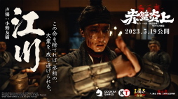 ꡼ No.008 | ֻԢ 2ǯǰǲɱɻ̲ݡȡ˹;ڡǲ衦λʪҤ򤯡PR