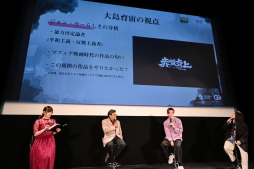 ꡼ No.028 | ֻԢ 2ǯǰǲɱɻ̲ݡȡ˹;ڡǲ衦λʪҤ򤯡PR