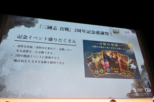 ꡼ No.041 | ֻԢ 2ǯǰǲɱɻ̲ݡȡ˹;ڡǲ衦λʪҤ򤯡PR