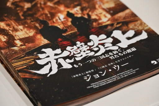 ꡼ No.043 | ֻԢ 2ǯǰǲɱɻ̲ݡȡ˹;ڡǲ衦λʪҤ򤯡PR