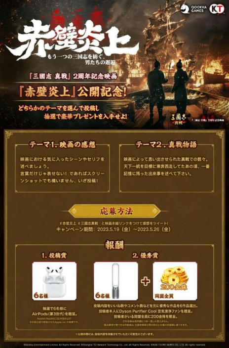 ꡼ No.045 | ֻԢ 2ǯǰǲɱɻ̲ݡȡ˹;ڡǲ衦λʪҤ򤯡PR