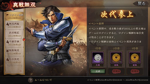 ꡼ No.002 | ֻԢ סߡֿԢ̵8 Empiresץܥ٥2Ƥ롣У鿷𾭤⻲PR