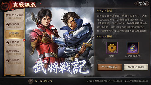 ꡼ No.003 | ֻԢ סߡֿԢ̵8 Empiresץܥ٥2Ƥ롣У鿷𾭤⻲PR